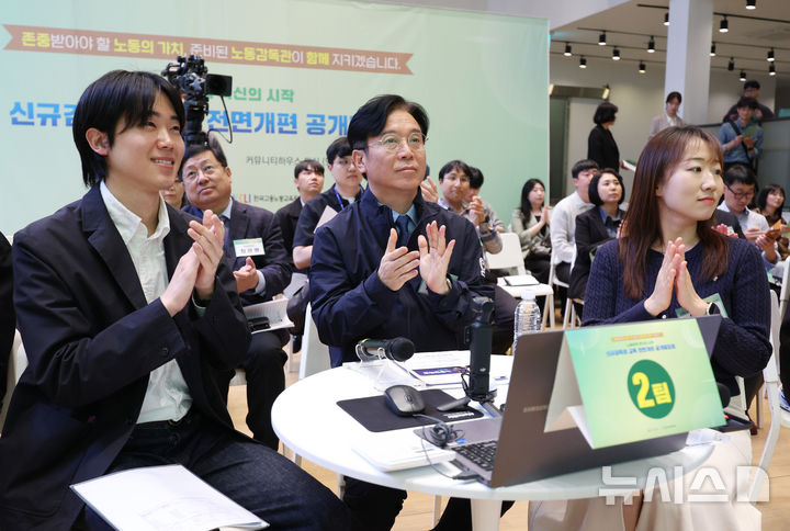 [서울=뉴시스] 김진아 기자 = 김영훈 고용노동부 장관이 지난달 23일 서울 중구 커뮤니티마실에서 열린 '신규감독관 교육 전면개편 공개발표회'에서 박수를 치고 있다. 2026.04.23. bluesoda@newsis.com