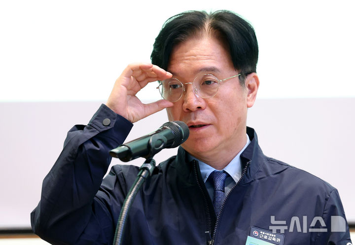 [서울=뉴시스] 김진아 기자 = 김영훈 고용노동부 장관이 23일 서울 중구 커뮤니티마실에서 열린 '신규감독관 교육 전면개편 공개발표회'에서 인사말을 하고 있다. 2026.04.23. bluesoda@newsis.com