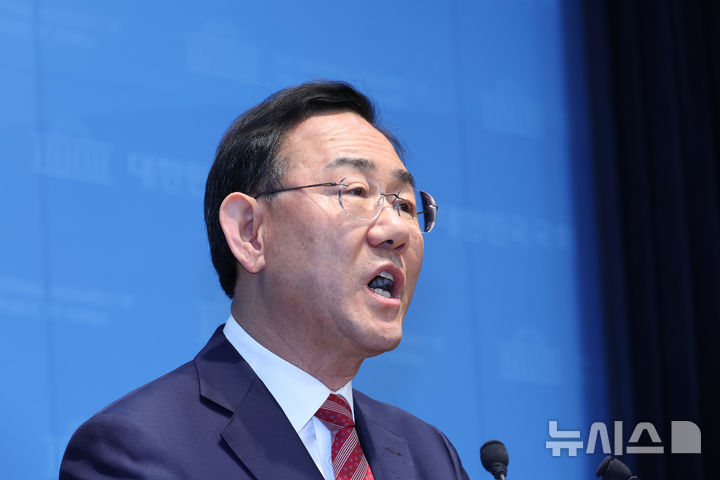 [서울=뉴시스] 김금보 기자 = 주호영 국회 부의장이 23일 오후 서울 여의도 국회 소통관에서 지방선거 대구시장 불출마 뜻을 밝히고 있다. 2026.04.23. kgb@newsis.com