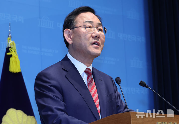 [서울=뉴시스] 김금보 기자 = 주호영 국회 부의장이 23일 오후 서울 여의도 국회 소통관에서 지방선거 대구시장 불출마 뜻을 밝히고 있다. 2026.04.23. kgb@newsis.com