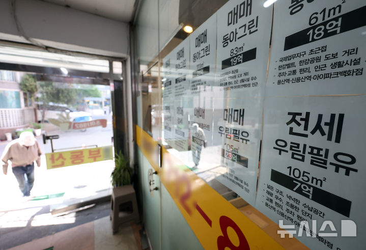 [서울=뉴시스] 최진석 기자 = 23일 오후 서울 한 부동산 게시판에 붙은 매매와 전세, 월세 등의 매물의 모습. 2026.04.23. myjs@newsis.com