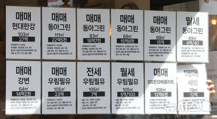 [서울=뉴시스] 최진석 기자 = 23일 오후 서울 한 부동산 게시판에 붙은 매매와 전세, 월세 등의 매물의 모습. 2026.04.23. myjs@newsis.com