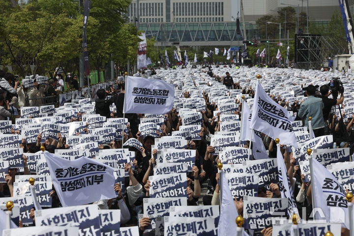 [평택=뉴시스] 김근수 기자 = 삼성전자노동조합 공동투쟁본부 조합원들이 23일 오후 경기 평택시 삼성전자 평택사업장 앞에서 열린 투쟁결의대회에서 구호를 외치고 있다. 2026.04.23. ks@newsis.com