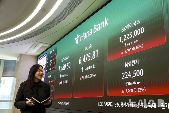 [서울=뉴시스] 정병혁 기자 = 23일 서울 중구 하나은행 딜링룸에서 직원들이 업무를 보고 있다. 이날 코스피는 전 거래일(6417.93)보다 57.88포인트(0.90%) 상승한 6475.81에, 코스닥 지수는 전 거래일(1181.12)보다 6.81포인트(0.58%) 하락한 1174.31에 마쳤다. 삼성전자는 전 날보다 7000원 오른 22만4500원에, SK하이닉스는 전 날보다 2000원 오른 122만5000원에 거래를 마쳤다. 2026.04.23. jhope@newsis.com