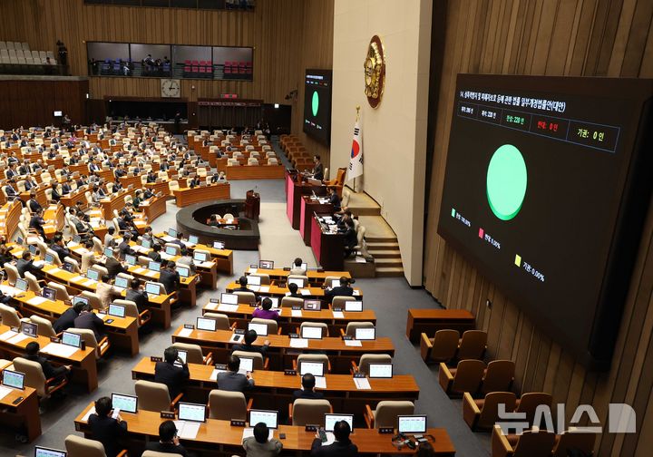 [서울=뉴시스] 조성봉 기자= 23일 서울 여의도 국회에서 열린 제434회국회(임시회) 제7차 본회의에서 성폭력방지 및 피해자보호 등에 관한 법률 일부개정법률안(대안)이 가결되고 있다. 2026.04.23. suncho21@newsis.com