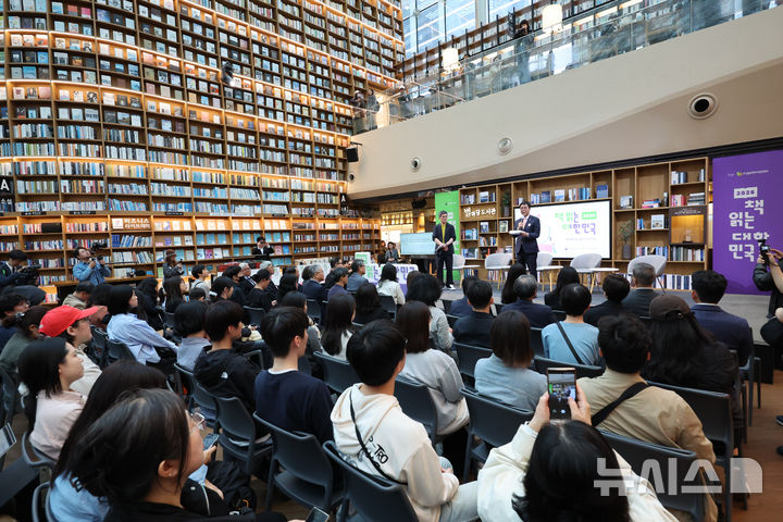 [서울=뉴시스] 황준선 기자 = 최휘영 문화체육관광부 장관이 23일 서울 강남구 코엑스 별마당 도서관에서 열린 2026 책 읽는 대한민국 캠페인 선포식에서 인사말을 하고 있다. 2026.04.23. hwang@newsis.com