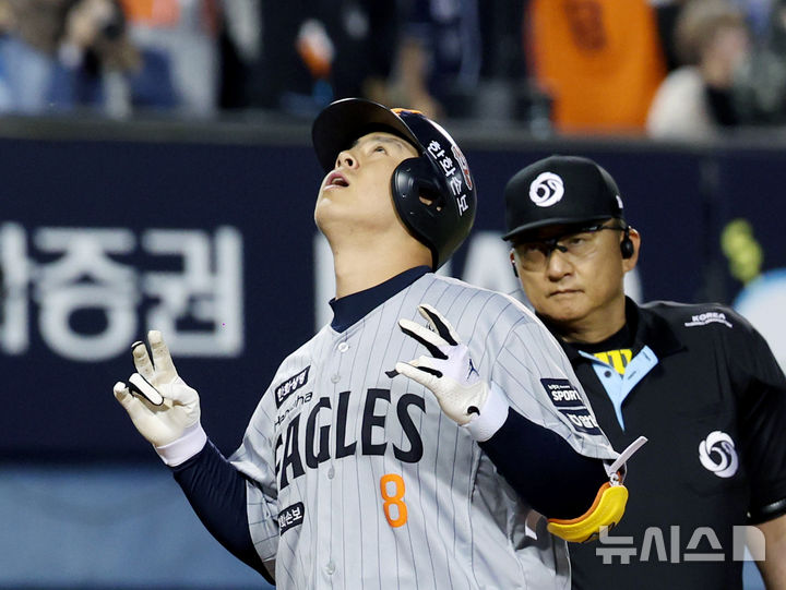 [서울=뉴시스] 김진아 기자 = 23일 오후 서울 송파구 잠실야구장에서 열린 2026 KBO리그 한화 이글스와 LG 트윈스의 경기, 4회초 1사 한화 노시환이 솔로홈런을 친 뒤 세리머니를 하고 있다. 2026.04.23. bluesoda@newsis.com