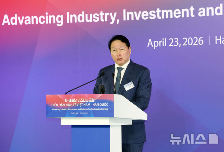 SK, 베트남과 AI 생태계 조성 협약…최태원의 'AI 풀스택' 해외 첫 발