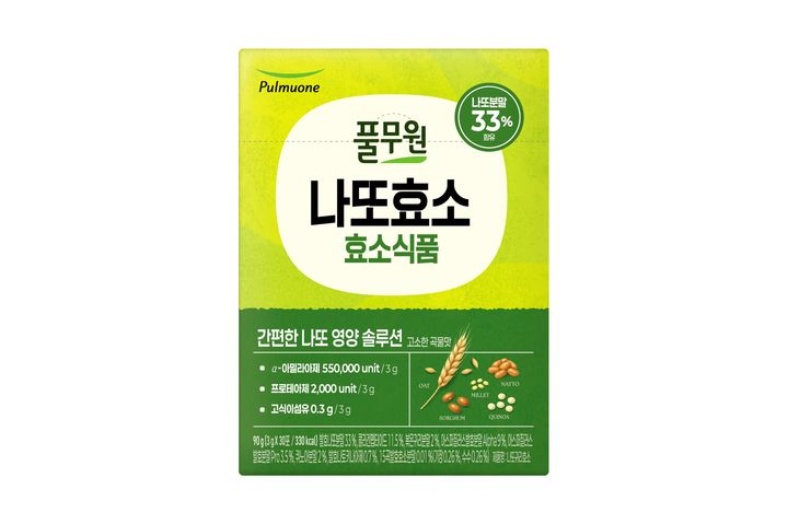 [서울=뉴시스] 풀무원이 나또를 보다 간편하게 즐길 수 있는 신제품 '나또 효소'를 선보인다.(사진=풀무원) *재판매 및 DB 금지