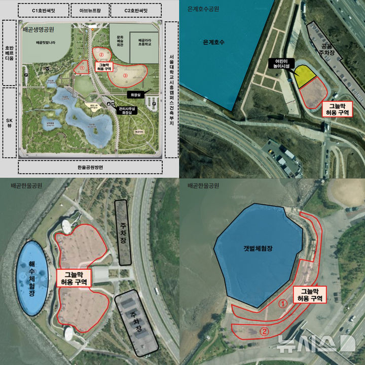 [시흥=뉴시스] 시흥시가 관내 배곧·은계호수공원에 텐트 설치를 한시 허용하는 등 '피크닉 존'을 운영한다. (사진=시흥시 제공).2026.04.24. photo@newsis.com