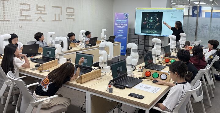 경북도, 북부권 청소년에 AI·로봇 체험교육…8주 16차시