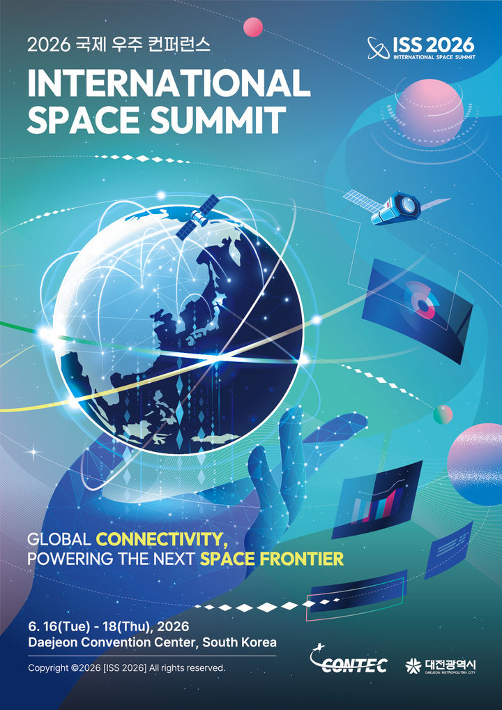 (사진=컨텍) *재판매 및 DB 금지