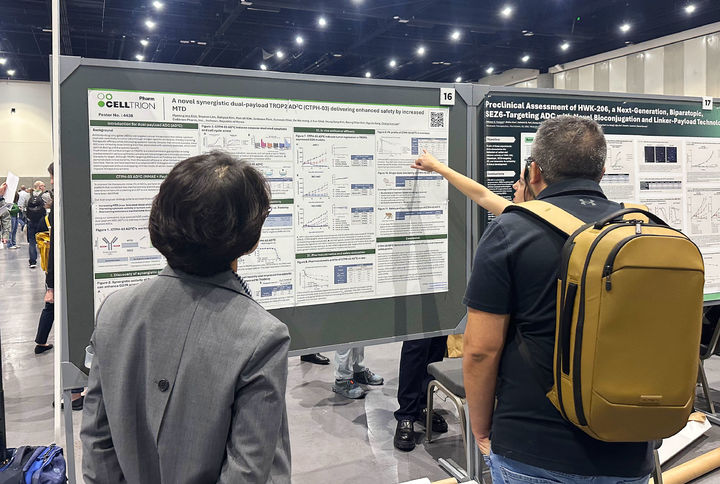 [서울=뉴시스] 셀트리온제약은 지난 17~22일(현지 시간) 미국 샌디에이고에서 열린 미국암연구학회(AACR 2026)에 참가해 듀얼페이로드 ADC(항체약물접합체) 플랫폼 기반의 신규 파이프라인 2종 연구 결과를 발표했다고 24일 밝혔다. (사진=셀트리온제약 제공) 2026.4.24. photo@newsis.com *재판매 및 DB 금지