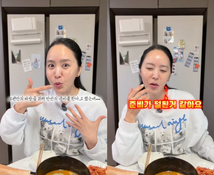 [서울=뉴시스] 방송인 박지윤이 라이브 커머스 방송 출연을 앞두고 최근 받은 피부과 시술과 관련된 고민을 털어놨다. (사진=박지윤 인스타그램 캡처) *재판매 및 DB 금지