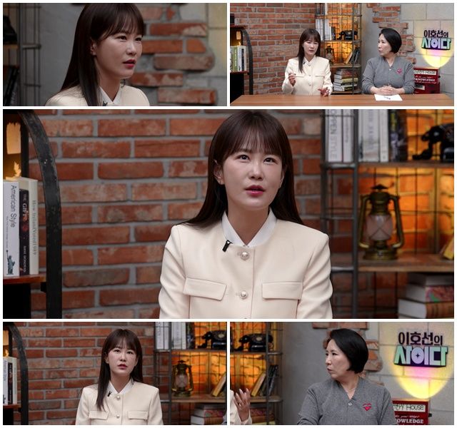 [서울=뉴시스]'이호선의 사이다'(사진=SBS Plus 제공) 2026.04.24. photo@newsis.com *재판매 및 DB 금지