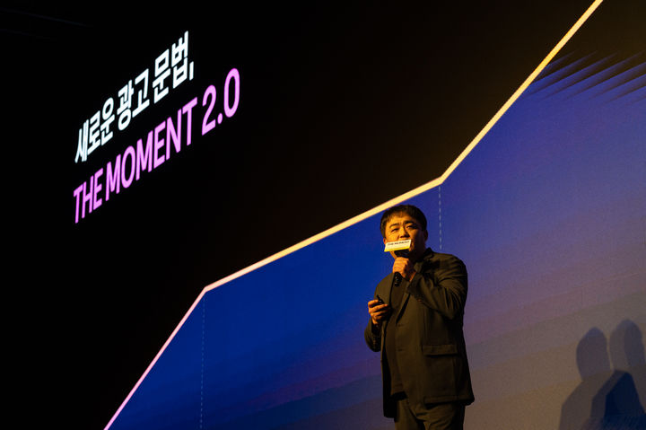 [서울=뉴시스] 카카오는 지난 23일 광고 컨퍼런스 '카카오 더 모먼트(Kakao: The Moment)'를 성공적으로 마쳤다고 밝혔다. (사진=카카오 제공) 2026.04.24. photo@newsis.com *재판매 및 DB 금지