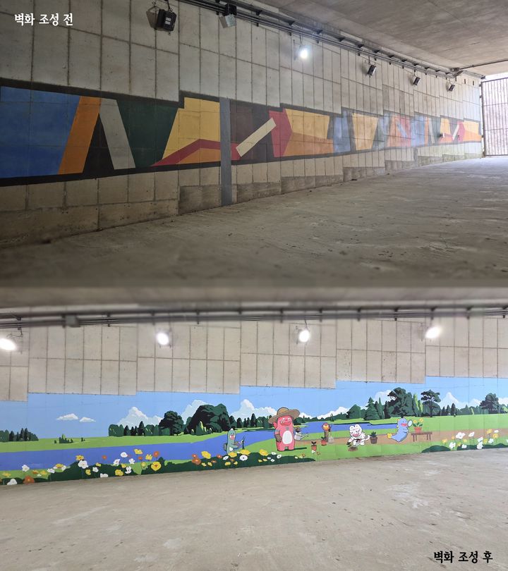 [서울=뉴시스]벽화 조성 전후 사진. (사진=서울시 제공) 2026.04.24. photo@newsis.com *재판매 및 DB 금지