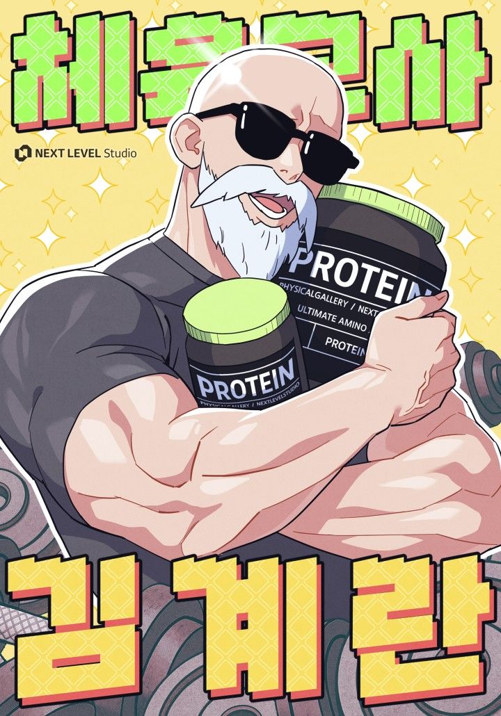 [서울=뉴시스] 카카오엔터테인먼트는 유튜브 채널 '피지컬 갤러리'의 운영자 김계란을 모델로 한 신작 웹툰 '체육교사 김계란'을 26일 카카오페이지에서 독점 공개한다고 밝혔다. (사진=카카오엔터테인먼트 제공) 2026.04.24. photo@newsis.com *재판매 및 DB 금지