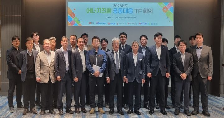 [세종=뉴시스] 한국서부발전은 전날(23일) 태안발전본부에서 '제4차 에너지전환 공동대응 전담조직 회의'를 진행했다고 24일 밝혔다. (사진=서부발전 제공) 2026.04.24. photo@newsis.com *재판매 및 DB 금지