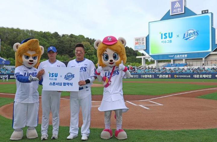 이수그룹 삼성 라이온즈 광고 스폰서십 체결 현장. (왼쪽부터) 삼성라이온즈 배찬승, 최형우 선수. (사진=이수그룹) *재판매 및 DB 금지