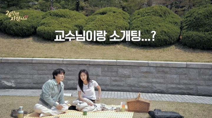 [서울=뉴시스] 하지원. (사진 = 유튜브 캡처) 2026.04.24. photo@newsis.com *재판매 및 DB 금지