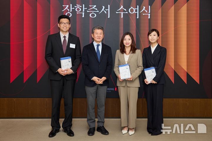 포니정재단, 학술연찬회 개최…30명에 장학증서 수여