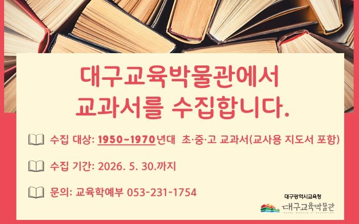  *재판매 및 DB 금지