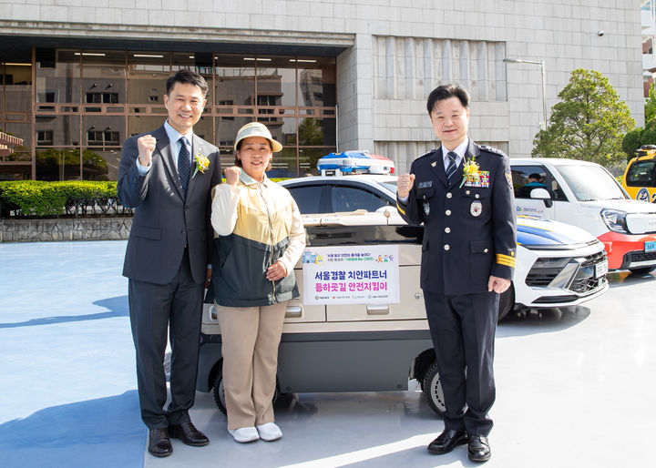 [서울=뉴시스] hy가 어린이 범죄예방 및 안전망 구축을 위해 관계기관과 협력에 나선다.(사진=hy) *재판매 및 DB 금지