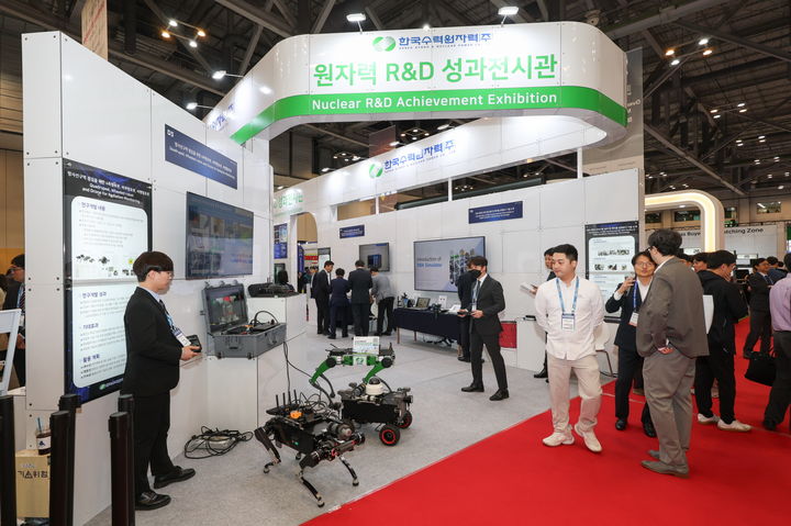 [세종=뉴시스] 한국수력원자력이 22일부터 24일까지 부산 벡스코에서 진행된 '2026 부산국제원자력산업전'에 참가해 우수한 원전 기술력을 선보였다. (사진=한수원 제공) 2026.04.24. photo@newsis.com *재판매 및 DB 금지