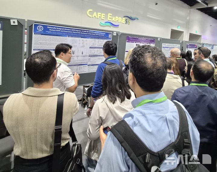 [서울=뉴시스] 동아에스티와 자회사 ADC 전문기업 앱티스가 미국암연구학회(AACR 2026)에서 차세대 항암 파이프라인을 공개했다. (사진=동아ST 제공) 2026.04.24. photo@newsis.com