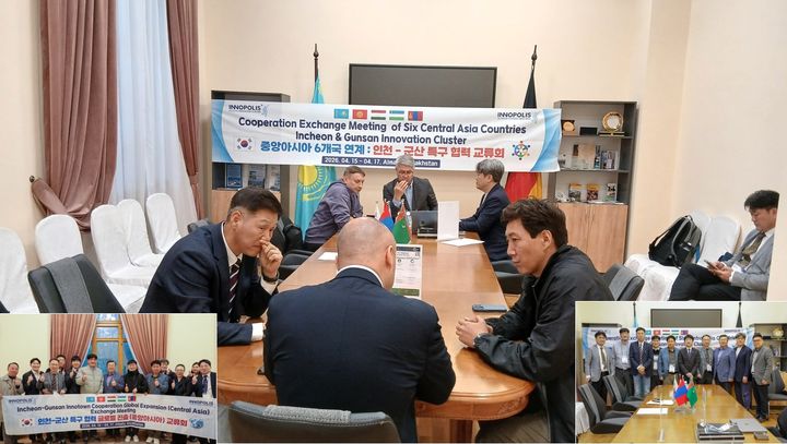 군산대·인천대 강소특구 '맞손'...지역기업 해외진출 지원 - 뉴스 썸네일 이미지