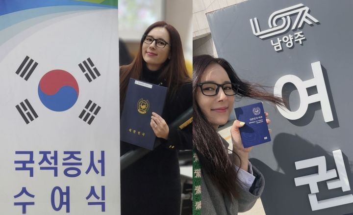 [서울=뉴시스]에바 포피엘(사진=SNS 캡처) 2026.04.24. photo@newsis.com *재판매 및 DB 금지