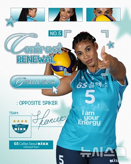 [서울=뉴시스]여자배구 GS칼텍스, 실바와 재계약. (사진=GS칼텍스 배구단 제공)