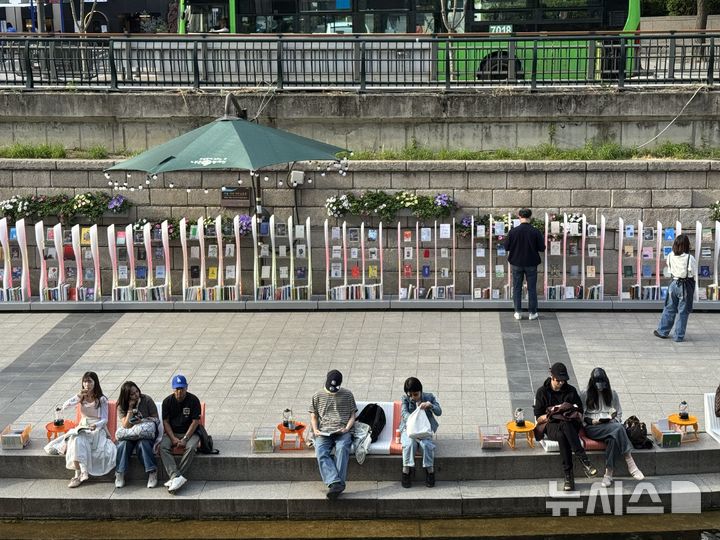 [서울=뉴시스]김세은 인턴기자 = 23일 서울 청계천에 마련된 독서 공간 '책읽는 맑은 냇가'에서 시민들이 책을 읽고 있다. 2026.04.23.