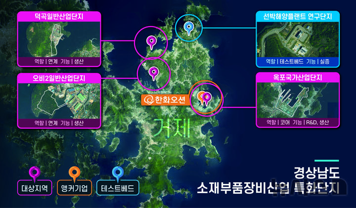 [창원=뉴시스]경상남도 조선해양플랜트 소재부품장비산업 특화단지 구상 평면도.(자료=경남도 제공) 2026.04.24. photo@newsis.com