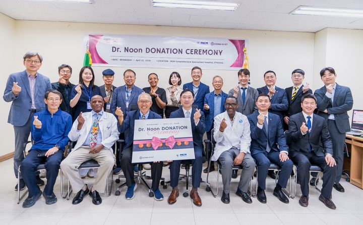 [서울=뉴시스] 에티오피아 MCM병원에서 열린 기부 전달식에서 동아에스티 정재훈 사장(첫째 줄 오른쪽에서 네 번째), MID 김성중 대표(첫째 줄 오른쪽에서 다섯 번째), 메디웨일 오준호 본부장(둘째 줄 오른쪽에서 네 번째) 등 참석자들이 기념 촬영하고 있다. (사진=동아에스티 제공) 2026.4.25. photo@newsis.com *재판매 및 DB 금지