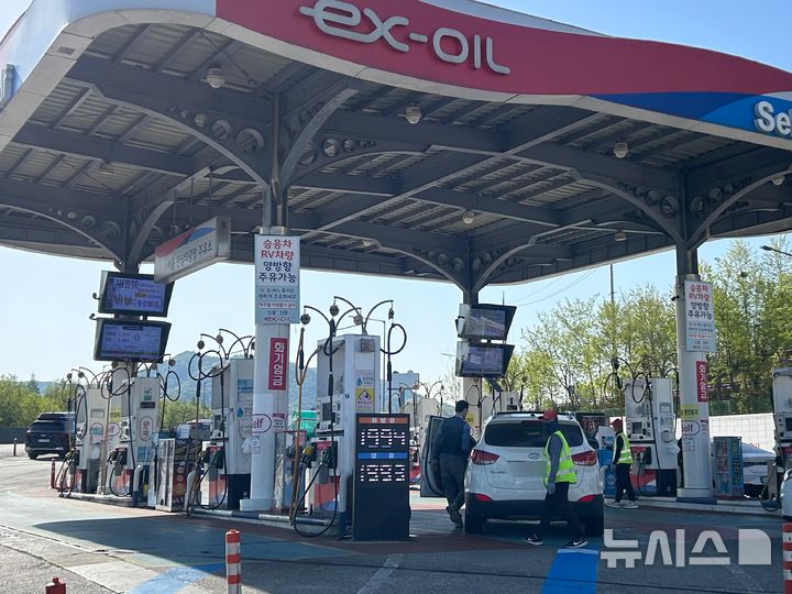 [서울=뉴시스]전성은 인턴기자=4차 석유 최고가격제가 시행된 첫 날인 24일 오전서울 서초구 만남의광장 주유소의 모습. 2026.04.24. photo@newsis.com