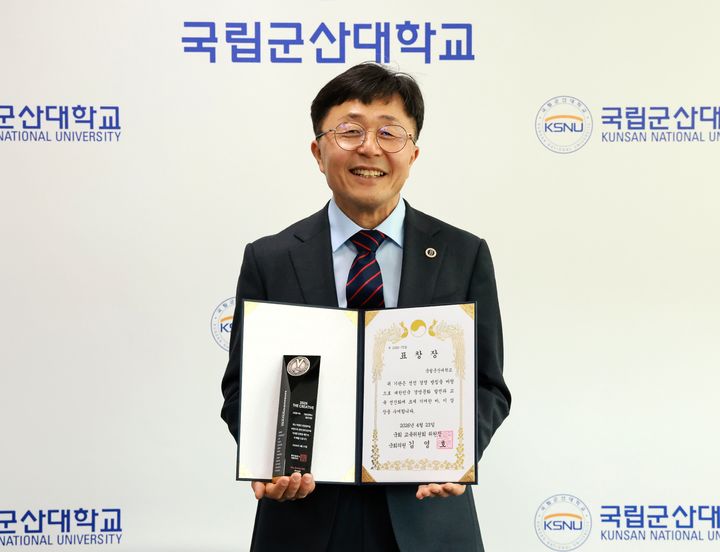 김강주 군산대학교 총장이 '대한민국 창조경영 2026' 교육경영 부분 수상하고 기념촬영을 하고 있다.(사진=군산대 제공) *재판매 및 DB 금지