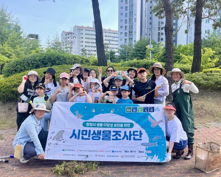 [창원=뉴시스] 강경국 기자 = 경남 창원시 시민생물조사단. (사진=창원시청 제공). 2026.04.24. photo@newsis.com *재판매 및 DB 금지