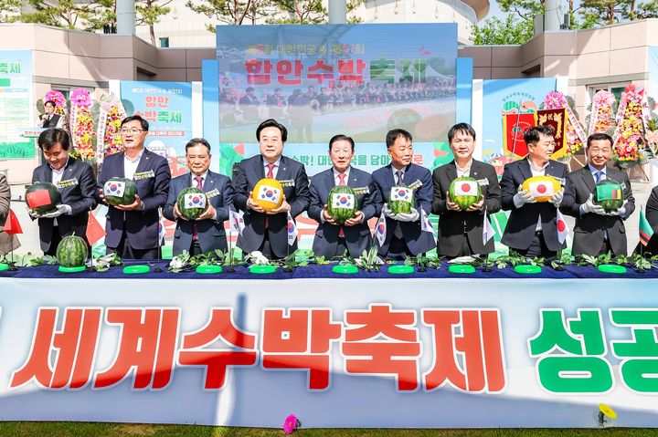 [함안=뉴시스]작년 함안군민의 날, 수박축제.(사진=함안군 제공) 2026.04.24.photo@newsis.com *재판매 및 DB 금지