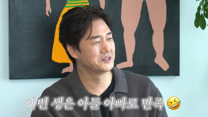 [서울=뉴시스] 유지태. (사진 = 유튜브 캡처) 2026.04.24. photo@newsis.com *재판매 및 DB 금지