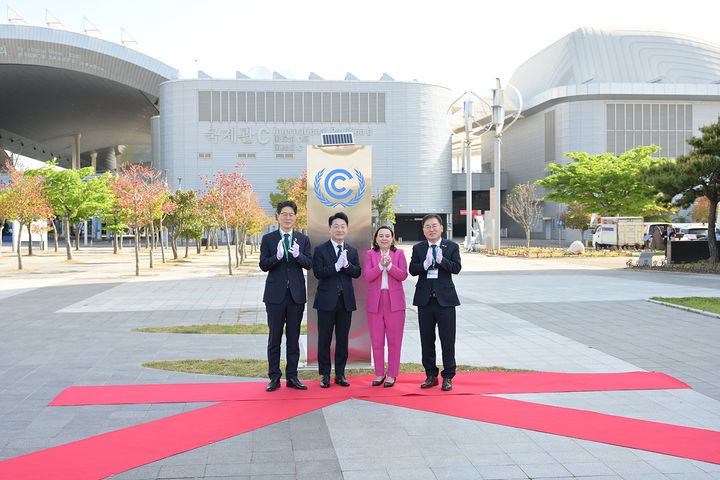 [여수=뉴시스] 24일 전남 여수세계박람회장 정문에서 유엔기후변화협약 기후주간 기념 상징물 제막식이 열리고 있다. (사진=여수시 제공) 2026.04.24. photo@newsis.com *재판매 및 DB 금지