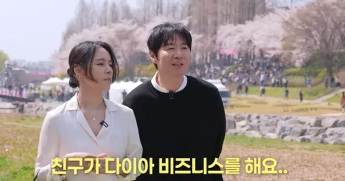 배우 연정훈이 아내 한가인에게 다이아 목걸이를 선물했다. (사진 = 유튜브 캡처) 2026.04.24. photo@newsis.com *재판매 및 DB 금지