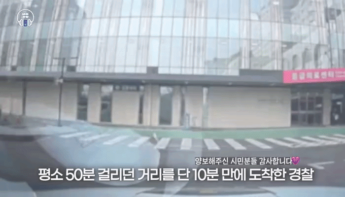 [서울=뉴시스] 심장이식 수술 후 호흡곤란을 호소하던 환자가 경찰의 도움으로 출근길 교통체증을 벗어나 무사히 병원에 도착한 사연이 전해졌다. (사진=대한민국 경찰청 유튜브 갈무리)