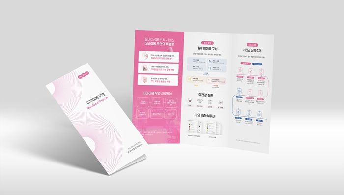 [서울=뉴시스] 마크로젠이 산모와 영유아의 미생물 연관성을 기반으로 한 마이크로바이옴 검사 서비스를 출시했다. (사진=마크로젠 제공) 2026.4.25. photo@newsis.com *재판매 및 DB 금지