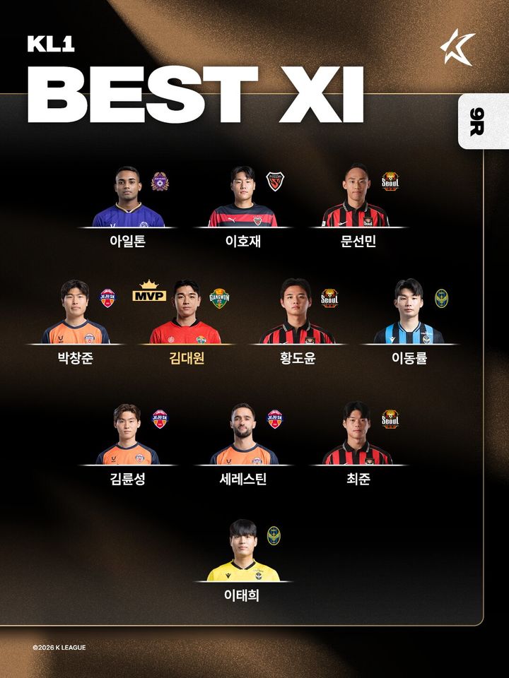 [서울=뉴시스] 프로축구 K리그1 9라운드 베스트일레븐. (사진=한국프로축구연맹 제공) 2026.04.24. photo@newsis.com *재판매 및 DB 금지