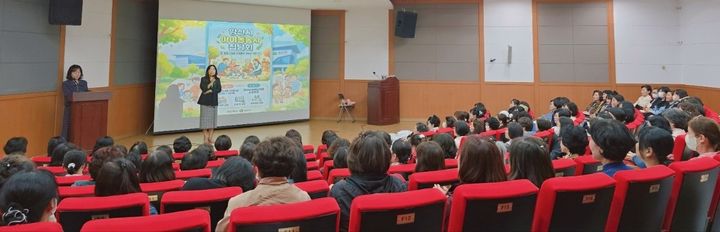 [양산=뉴시스] 아이돌봄사 144명을 대상으로 상반기 집담회를 하고 있다. (사진= 양산시 제공) 2026.04.24. photo@newsis.com *재판매 및 DB 금지