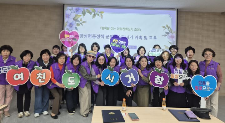 [거창=뉴시스] 거창군 군민참여단 4기 위촉식 사진 (사진=거창군 제공) 2026. 04. 24. photo@newsis.com&nbsp; *재판매 및 DB 금지