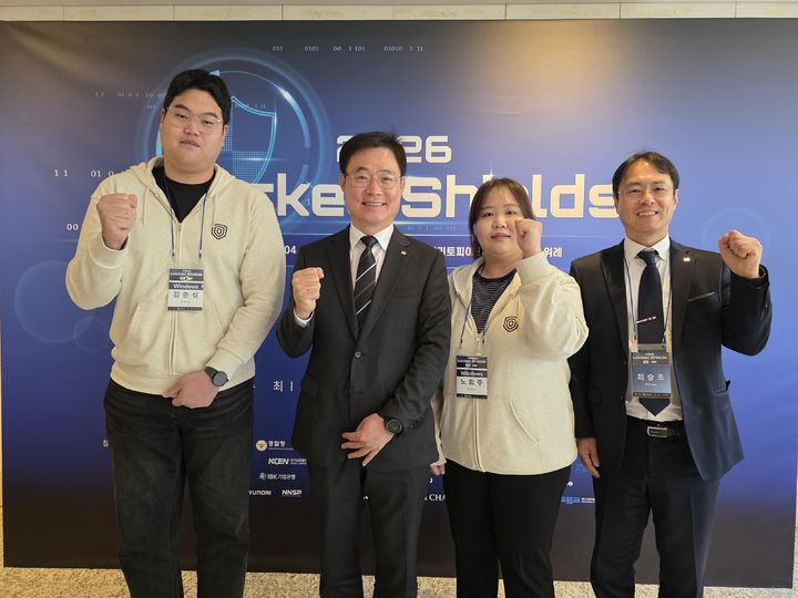 [세종=뉴시스]NATO주관 락드쉴즈(Locked Shields)에 6년 연속 참가하는 한전KDN 관계자들이다.(사진=한전KDN 제공) *재판매 및 DB 금지