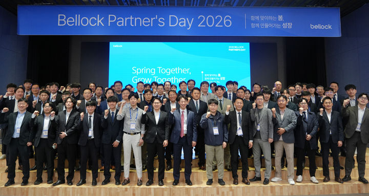 벨로크, '파트너스 데이' 개최…AI 기반 통합 보안 협력 확대